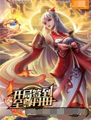 网站优化建设论文模板